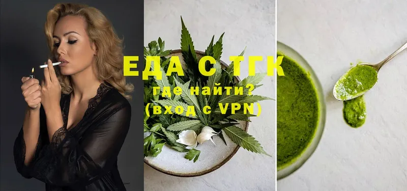 наркотики  Сим  Canna-Cookies марихуана 