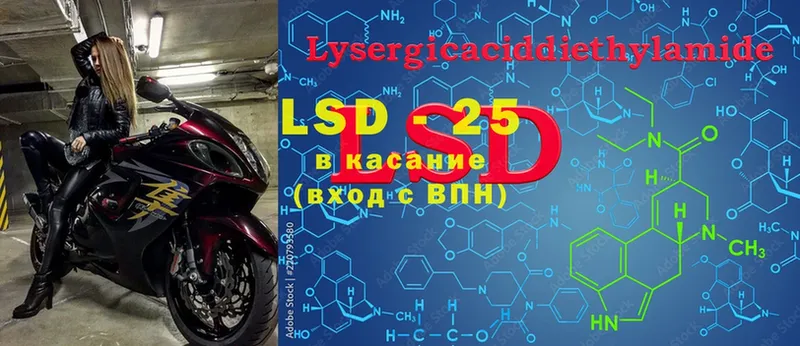 LSD-25 экстази кислота  Сим 